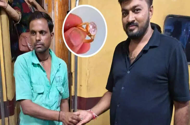 चलती ट्रेन के टॉयलेट में गिरी सोने की अंगूठी, अहमदाबाद पहुंचते ही रेलवे ने शुरू किया रेस्क्यू ऑपरेशन; खुशी का पल वायरल