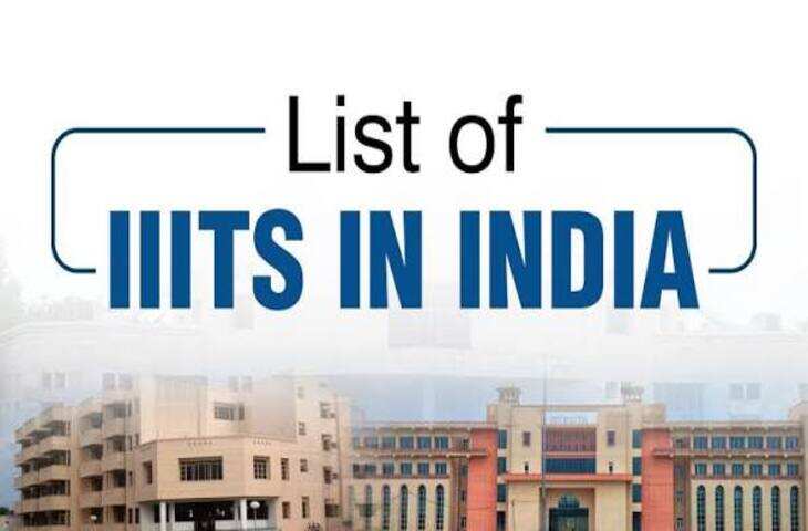 Career Guide: 12वीं के बाद इंजीनियरिंग के लिए देश के 5 प्रमुख IIIT कॉलेज, जानें एडमिशन का तरीका