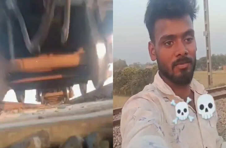 सोशल मीडिया पर रील बनाते हुए युवक की खतरनाक हरकत वायरल, यूजर्स में चिंता