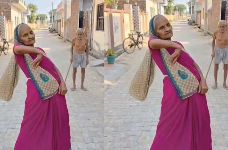 दादी ने सड़क को बना दिया डांस फ्लोर, 'Crazy Kiya Re' पर मूव्स देखकर दादा जी भी देखते रह गए