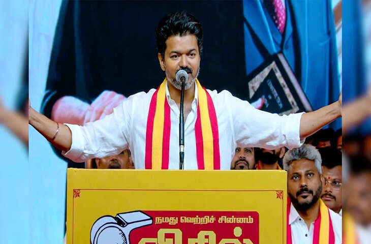 Tamil Nadu Politics: थलापति विजय को राज्यपाल का बुलावा, नई सरकार को लेकर बड़ी बैठक से बढ़ी हलचल