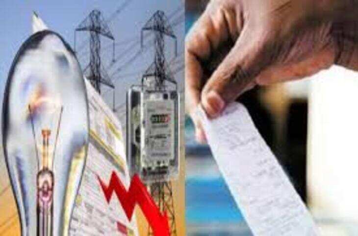 अब बिजली बिल होगा टाइम-ऑफ-यूज़ पर आधारित, खपत के साथ समय भी तय करेगा खर्च