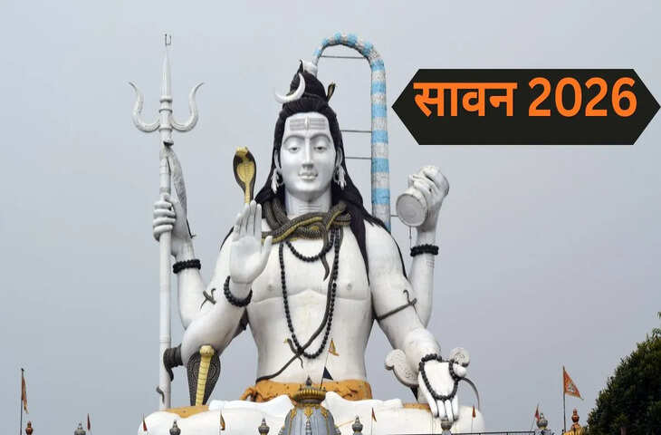 Sawan 2026: सावन में शुरू किए गए ये व्रत दिलाते हैं शुभ फल, जानें कौन-कौन से व्रतों के लिए माना जाता है यह महीना खास