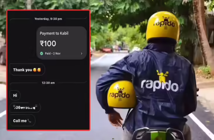 रैपिडो वाले ने राइड के बाद पेमेंट ऐप पर भेजना शुरू कर दिया मैसेज, परेशान होकर यूजर ने वायरल कर दी चैट