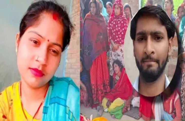 &lsquo;मेरा बॉयफ्रेंड बेकसूर है&hellip;&rsquo; मौत से पहले युवती का झकझोर देने वाला Video, प्राइवेट पार्ट से मिले थे कपड़े के टुकड़े