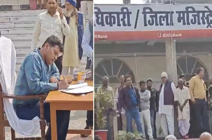 उत्तर प्रदेश के सिद्धार्थ नगर कलक्ट्रेट में अजीब स्थिति बन गई