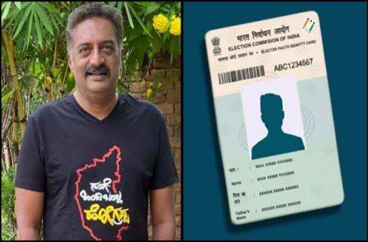 कोर्ट के आदेश की अनदेखी पड़ी भारी! अभिनेता प्रकाश राज के खिलाफ गैर-जमानती वारंट, वोटर ID विवाद फिर सुर्खियों में​​​​​​​