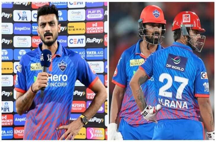 RCB से मिली करारी हार के बाद KL Rahul और नितीश पर बरसे&nbsp;कप्तान&nbsp;अक्षर पटेल,&nbsp;जानिए क्या कुछ कहा&nbsp;