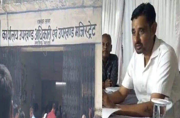बारां के अंता SDM पर रिश्वत मांगने का केस, फुटेज में देंखे 5.50 लाख की रिश्वत का आरोप; ट्रैप से पहले भनक लगी