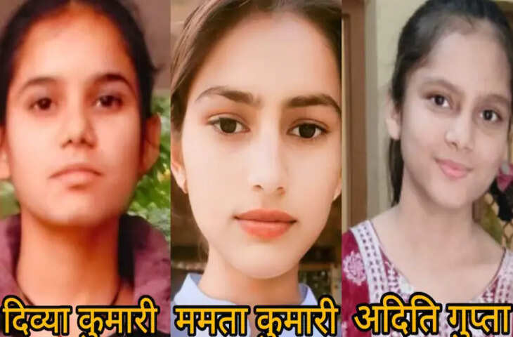 राजस्थान के इस जिले की 4 छात्राओं ने बढ़ाया मान, CM के हाथों होंगी सम्मानित, मिलेगा 1.15 लाख का तोहफा
