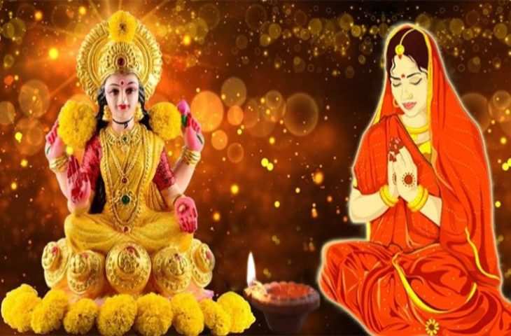 astrology tips do these upay on 12th may to get maa Lakshmi blessings 