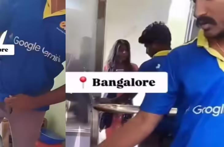 'टॉयलेट जाना है' कहकर घर में घुसा डिलीवरी बॉय, फिर महिला को दिखाने लगा प्राइवेट पार्ट, वायरल वीडियो देख आगबबूला हुए यूजर्स&nbsp;