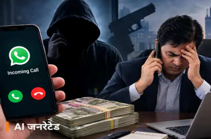 पटना में बिल्डर से 2 करोड़ की रंगदारी मांगी: कॉल कर जान से मारने की ध