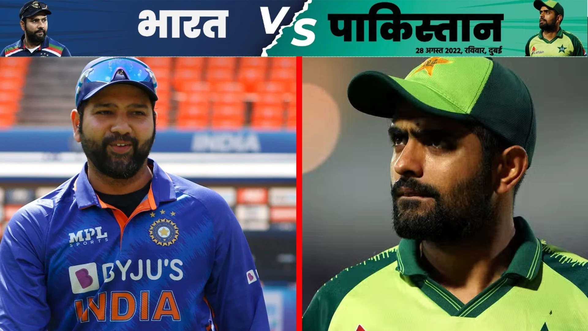 Asia Cup 2022, Ind vs Pak: टीम इंडिया कर रही है पाकिस्तान को दूसरी बार कूटने की तैयारी, देखें खिलाड़ियों ने कैसे की तैयारी