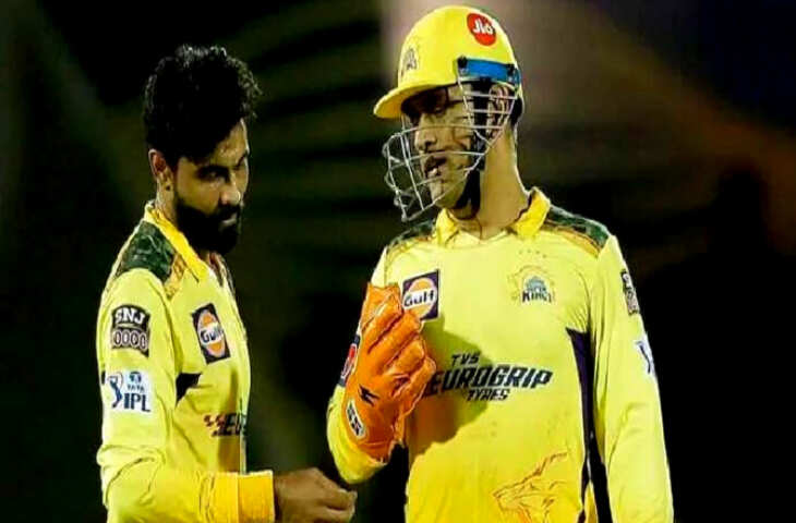 IPL 2022: सीएसके के कप्तान Ravindra Jadeja लगातार तीन हार के बाद से दबाव में, कहा- भाग्यशाली हूं कि MS Dhoni टीम में हैं