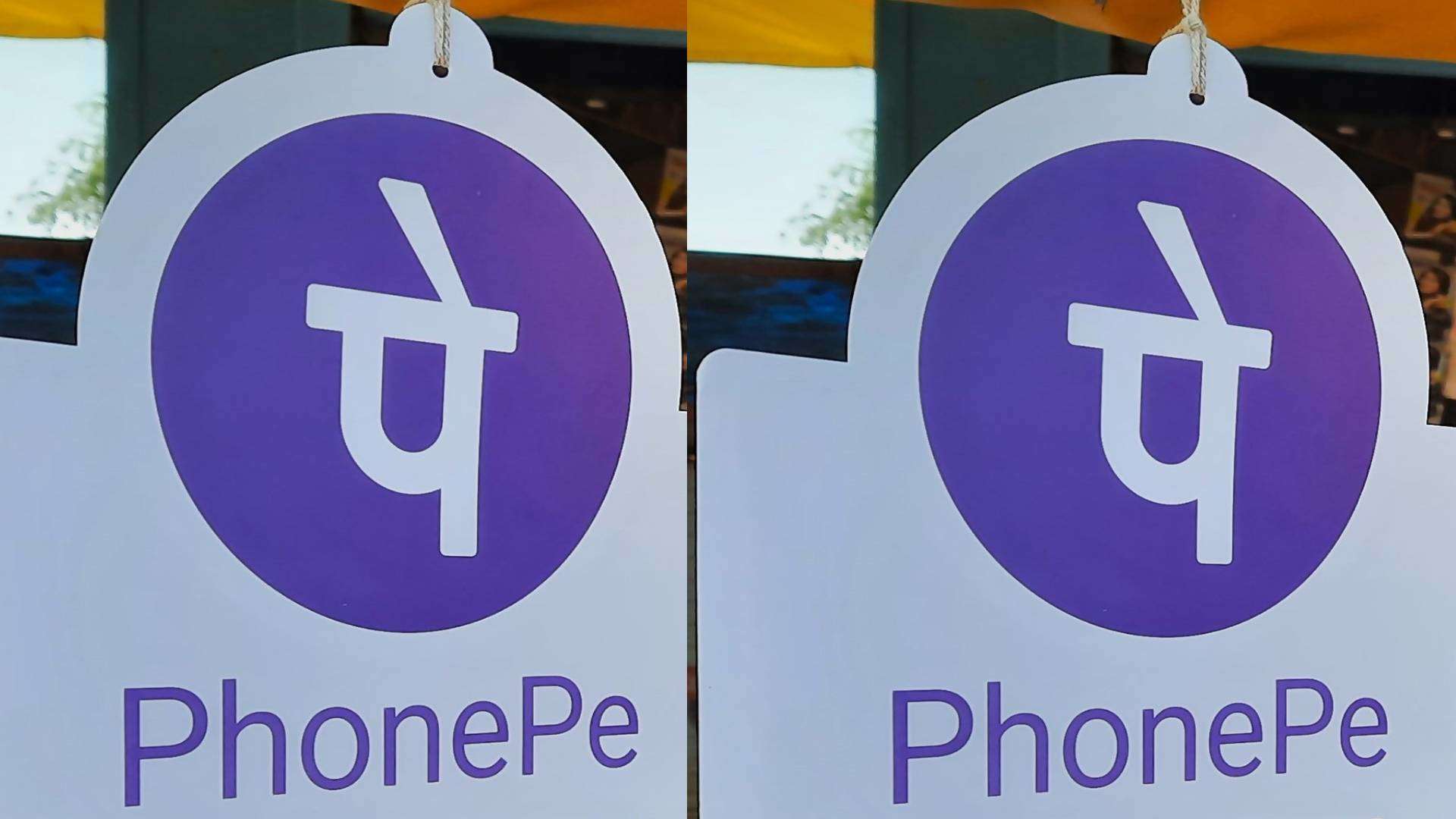 activate-upi-without-card-details-phonepe-has-given-this-facility