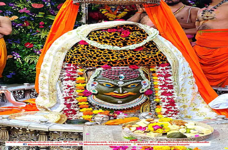 Indore त्रिनेत्र रूपी राजा महाकाल का दिव्य श्रृंगार