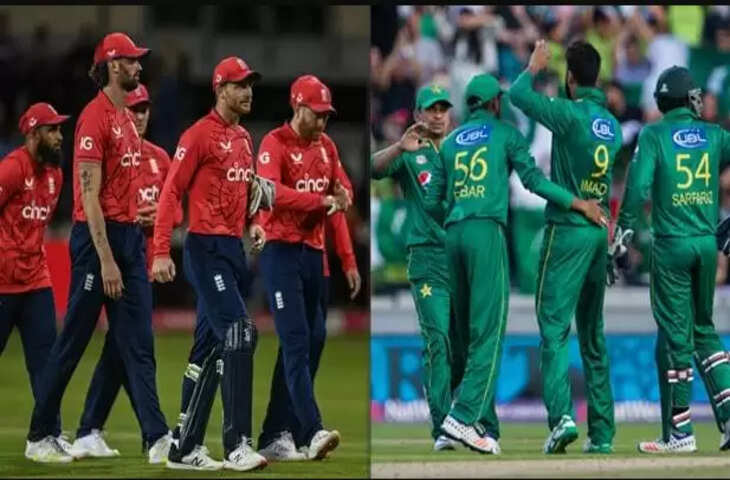Pak vs Eng Final, T20 World Cup 2022 11111111111