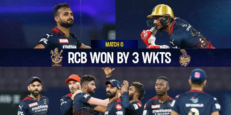 IPL 2022 RCB vs KKR Highlights: आरसीबी ने रोमांचक मुकाबले में कोलकाता को हराया, फैंस कर रहे ट्रोल, देखें Video