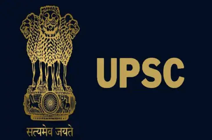 Nashik यूपीएससी उम्मीदवारों के लिए एकमुश्त पंजीकरण