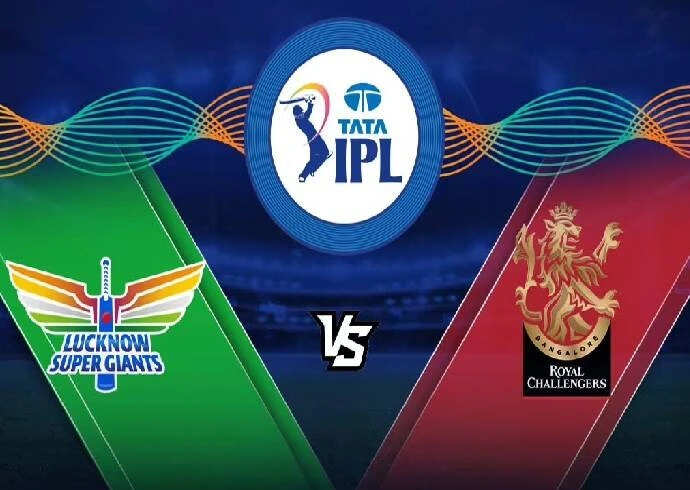 IPL 2022 RCB vs LSG: कैसी होगी पिच, कहीं बारिश तो नहीं करेगी ब्लॉकबस्टर मुकाबले का मजा खराब?