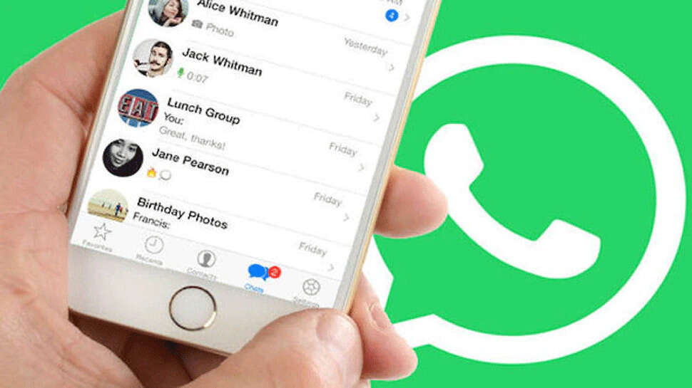If You Have Deleted WhatsApp Message By Mistake Then You Will Be Able if-you-have-deleted-whatsapp-message-by-mistake-then-you-will-be-able