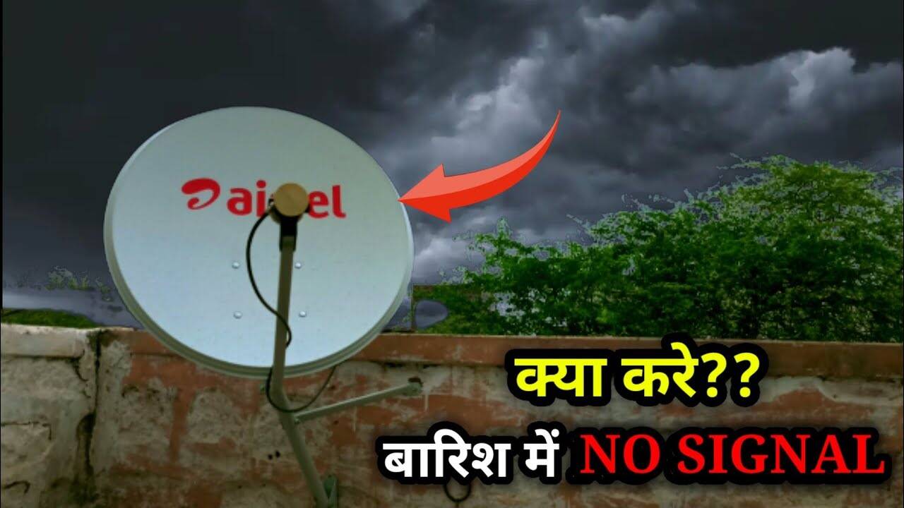 Is The TV Not Working In The Rain? Just Do This Desi Jugaad; Full